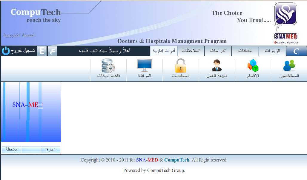 Admin page