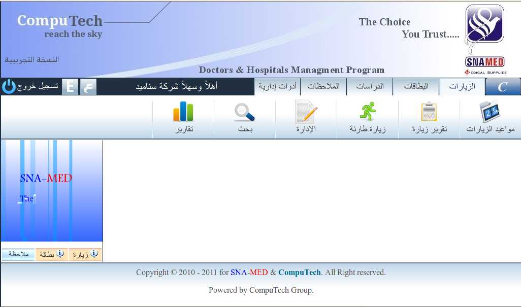 Visit page